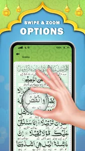 Quran Sharif: Offline Al Quran screenshot 10