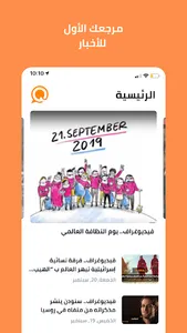 كيوبوست - Qposts screenshot 0