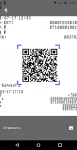 Bar ambassador screenshot 2
