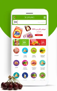 توصيل هلا screenshot 2
