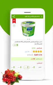 توصيل هلا screenshot 4