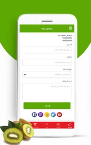 توصيل هلا screenshot 6
