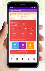Astrovatika-Astrology Calendar screenshot 0