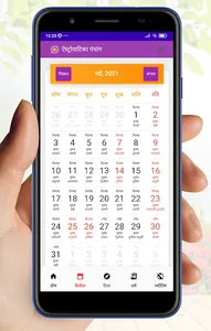 Astrovatika-Astrology Calendar screenshot 3