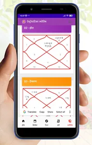 Astrovatika-Astrology Calendar screenshot 5