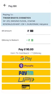QRupia screenshot 23