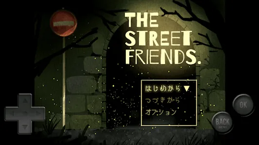 THE STREET FRIENDS. screenshot 0