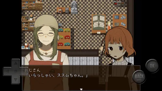 THE STREET FRIENDS. screenshot 2
