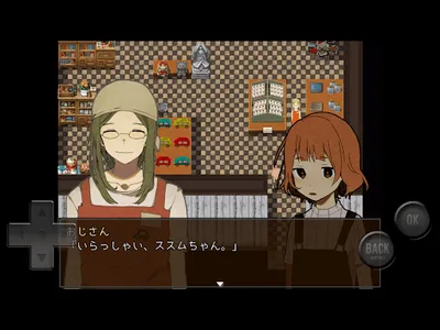 THE STREET FRIENDS. screenshot 6