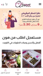 QSweet screenshot 3