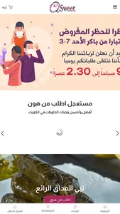 QSweet screenshot 4