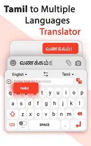 Tamil Voice Typing Keyboard screenshot 2