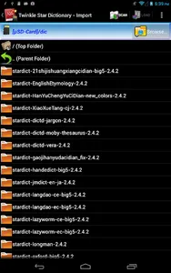 Twinkle Star Dictionary screenshot 11