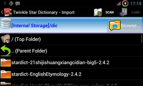 Twinkle Star Dictionary screenshot 5