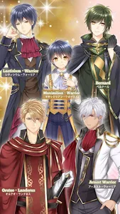 異世界カレシ イケメンと恋愛できる乙女ゲーム screenshot 1
