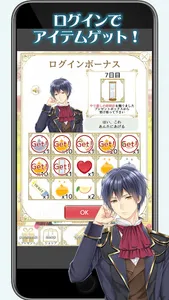 異世界カレシ イケメンと恋愛できる乙女ゲーム screenshot 3