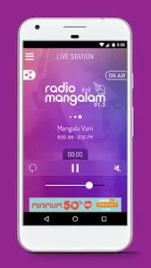 RadioMangalam screenshot 1