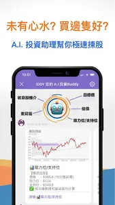 Quamnet screenshot 2