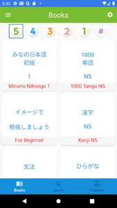 JLPT Learn screenshot 0