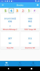 JLPT Learn screenshot 1