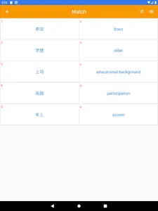 JLPT Learn screenshot 12