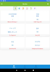 JLPT Learn screenshot 14