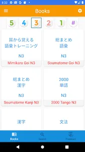 JLPT Learn screenshot 2