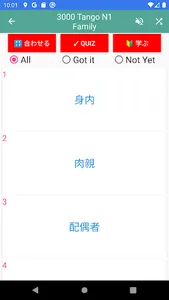 JLPT Learn screenshot 4