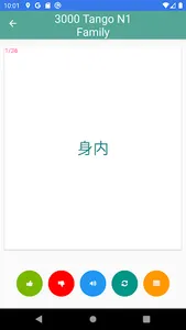 JLPT Learn screenshot 5