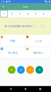 JLPT Learn screenshot 6