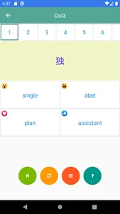 JLPT Learn screenshot 7