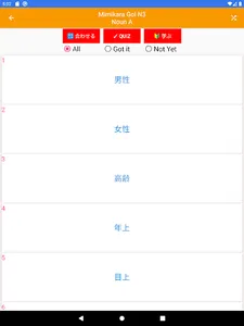JLPT Learn screenshot 9