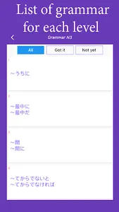 MyJLPT.Net screenshot 4