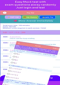 JLPT Test screenshot 16