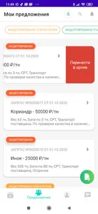 ASZ - автоматизированная систе screenshot 0