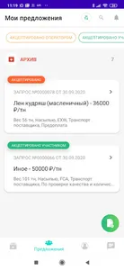 ASZ - автоматизированная систе screenshot 1