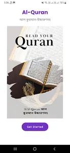 The Light of Quran উচ্চারণসহ screenshot 0