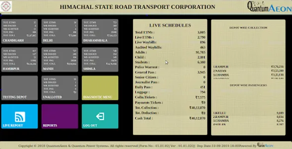 HR BTAAMS screenshot 1