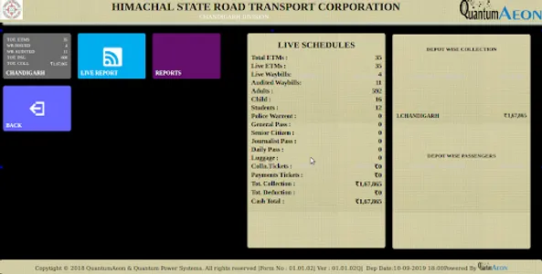 HR BTAAMS screenshot 2