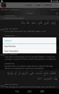 Surah Al-Kahf  الكهف screenshot 13