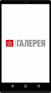 The Tretyakov Gallery Magazine screenshot 0