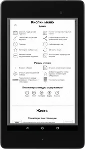 The Tretyakov Gallery Magazine screenshot 9
