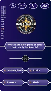 Ningalkum Aakam Kodeeshwaran screenshot 17