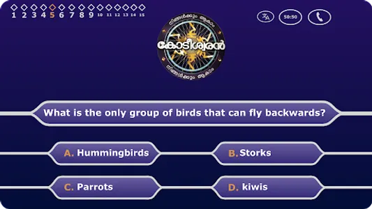Ningalkum Aakam Kodeeshwaran screenshot 6