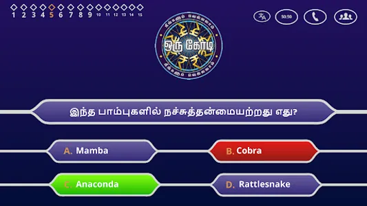 Neengalum Vellalam Oru Kodi screenshot 18