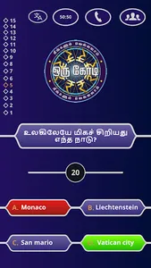 Neengalum Vellalam Oru Kodi screenshot 2