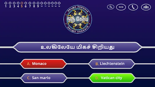 Neengalum Vellalam Oru Kodi screenshot 25