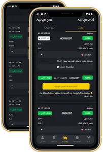 توصيات كريبتو Queen Coin screenshot 0