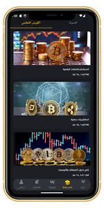 توصيات كريبتو Queen Coin screenshot 2