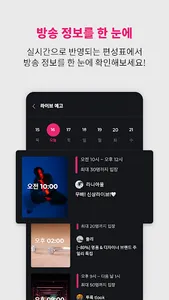 쇼핑의여왕 - 여성 패션을 위한 라이브쇼핑 앱 screenshot 5